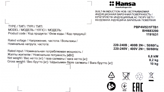 Индукционная варочная панель Hansa BHI683200 59 см 4 конфорки цвет чёрный