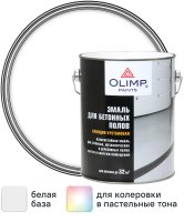 Эмаль для полов Olimp глянцевая цвет белый 2.7 л
