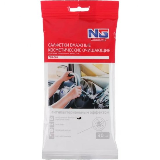 Антибактериальные влажные салфетки для рук NEW GALAXY 728-004