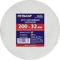 Диск абразивный для точила Пульсар 908-382
