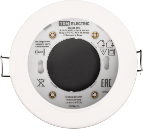 Светильник точечный встраиваемый влагозащищенный TDM Electric SQ0359-0110 под отверстие 80 мм 4 м² цвет белый