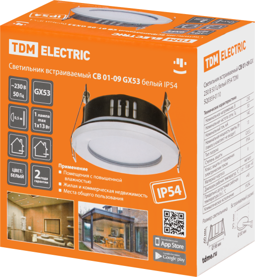 Светильник точечный встраиваемый влагозащищенный TDM Electric SQ0359-0110 под отверстие 80 мм 4 м² цвет белый