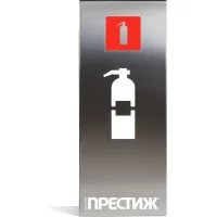Настенная подставка для огн. ОП4/5, ОУ-2/3 ПРЕСТИЖ металлик