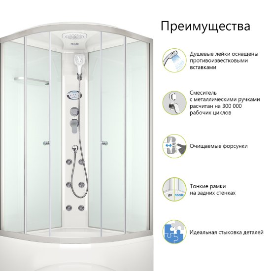 Душевая кабина Domani-Spa Delight 1/4 круга с гидромассажем высокий поддон 90x90 см цвет хром