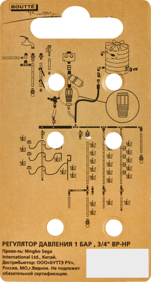 Редуктор давления Boutte 1 бар