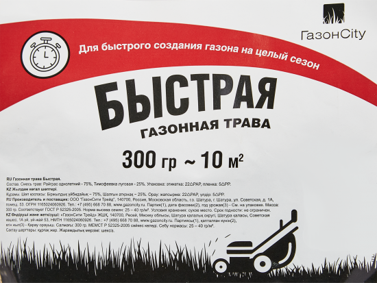 Семена газона ГазонCity Быстрый 0.3 кг