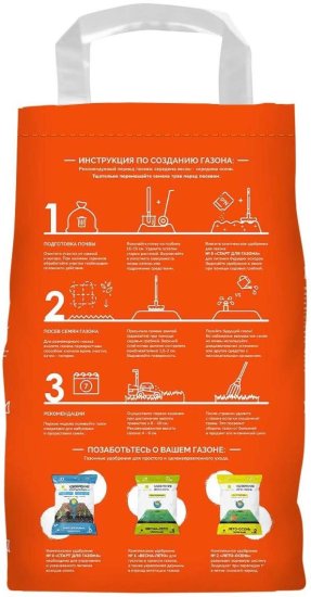 Семена газона ГазонCity Газон на дачу 2.8 кг