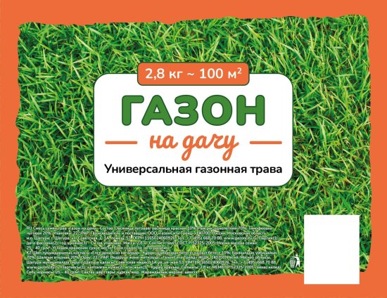 Семена газона ГазонCity Газон на дачу 2.8 кг
