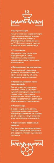 Семена газона ГазонCity Газон на дачу 2.8 кг