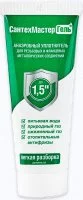 Герметик анаэробный Сантехмастергель 65 г цвет зеленый