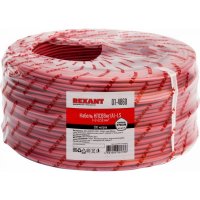 Кабель КПСВВнг REXANT 01-4860