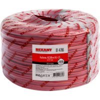 Сигнальный кабель REXANT KСВВнг(А)-LS