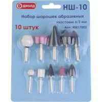 Набор абразивных шарошек ДИОЛД НШ-10