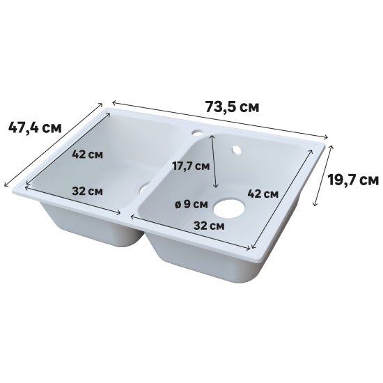 Мойка для кухни врезная Delinia 73.5x47.4 см глубина чаши 18 см кварц цвет белый