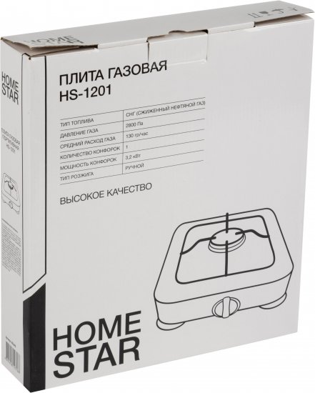 Газовая настольная плита Homestar HS-1201 28.3 см 1 конфорка цвет черный