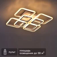 Люстра потолочная светодиодная Escada 10219/8LED 130W с пультом управления, 38 м², регулируемый белый свет, цвет белый