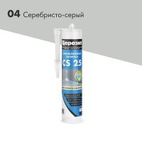 Герметик силиконовый затирка Церезит CS 25 № 04 серебристо-серый 280 мл