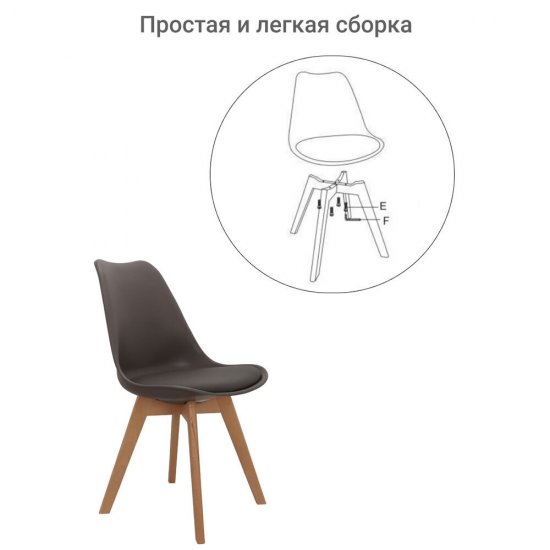 Стул Eames Bon серый (FR 0025)