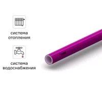 Труба из сшитого полиэтилена для отопления Рехау Pink 11360423120 PE-Xa EVOH 16x2.2 мм PN10 1 м на отрез бухта 120 м розовая