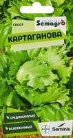 Семена салат Картаганова