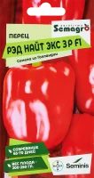Семена овощей перец Рэд Найт F1