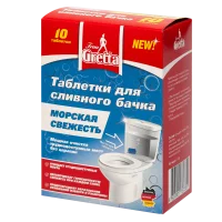 Таблетки для сливного бачка унитаза Frau Gretta Морская свежесть 10 шт.