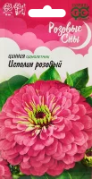Семена цветов Гавриш цинния Исполин розовый