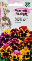 Семена цветов Гавриш виола Грильяж