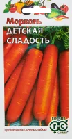 Семена овощей Гавриш морковь Детская сладость