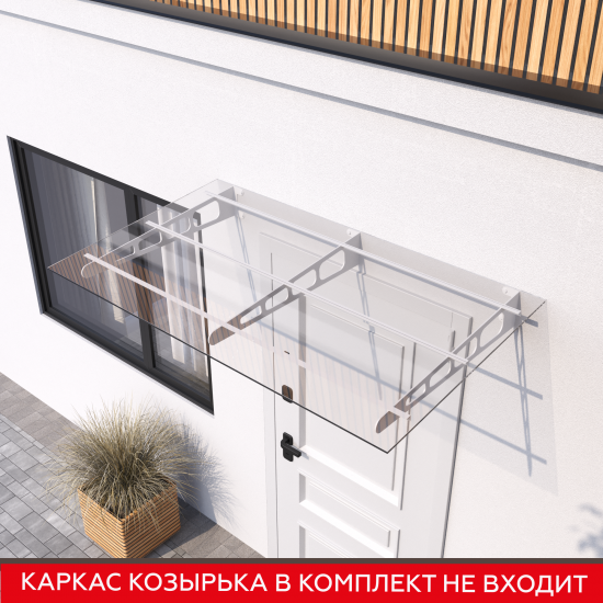 Поликарбонат Порта 1600x900x6 мм прозрачный