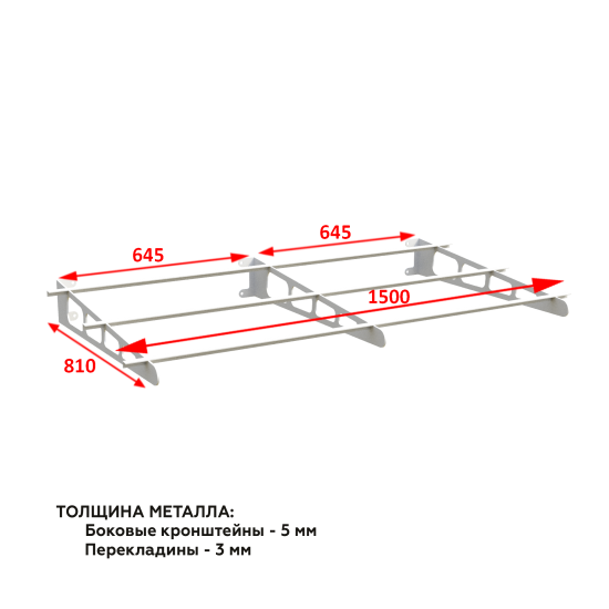 Каркас козырька К-3/5 1500x810 мм букле белый
