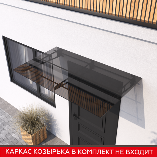 Поликарбонат Порта 1600x900x6 мм графит