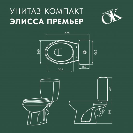 Унитаз-компакт Оскольская Керамика Элисса Премьер цвет серый