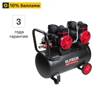 Компрессор поршневой Elitech HD ACF 500-50S, 50 л 500 л/мин