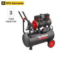 Компрессор поршневой Elitech HD ACF 300-24S, 24 л 300 л/мин