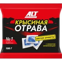 Крысиная отрава от всех видов крыс ALT №1