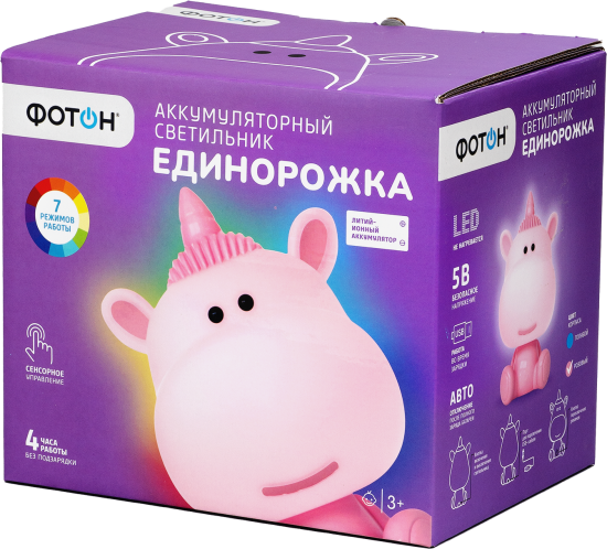 Ночник светодиодный Фотон Единорожка KSS08 с выключателем цвет розовый