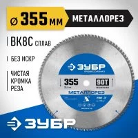 Пильный диск по металлу и металлопрофилю ЗУБР Металлорез