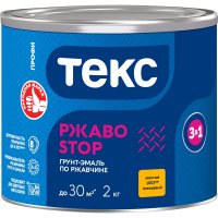 Грунт-эмаль по ржавчине Текс РжавоStop