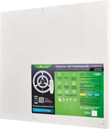 Модуль светодиодный Novotech Polo Smart 357772 323 мм 72 Вт 5600 Лм регулируемый белый свет