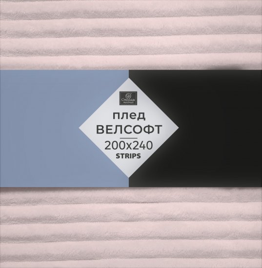Плед Strips 200x240 см велсофт цвет розовый
