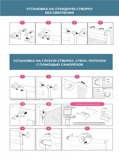Штора рулонная блэкаут Марбл 50x160 см бежевая