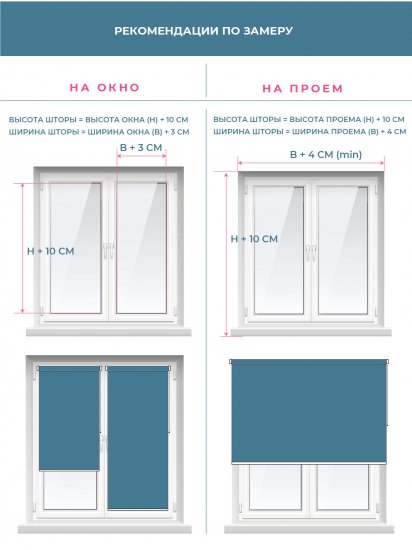 Штора рулонная блэкаут Марбл 50x160 см бежевая