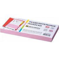 Картонные разделители листов BRAUBERG 223974