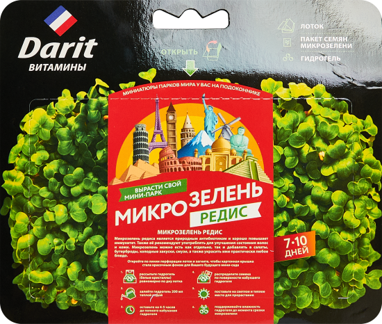 Микрозелень Дарит Редис 2 г