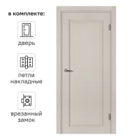 Дверь межкомнатная глухая с замком и петлями в комплекте Пьемонт 70x200 см HardFlex цвет платина светлая
