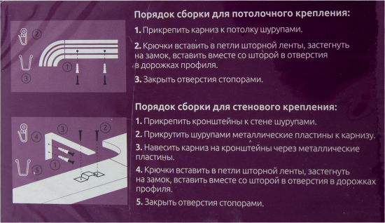 Карниз шинный двухрядный «Грация» в наборе 160 см пластик цвет песок