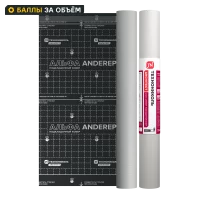 Подкладочный ковер Технониколь Anderep Альфа 70 м²