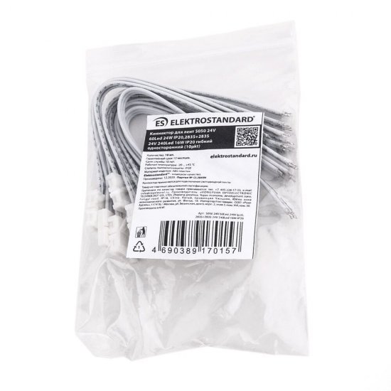 Коннектор для светодиодной ленты SMD 5050 RGB гибкий 24 В IP20 Elektrostandard (10 шт.) (a053733)