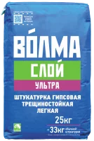Штукатурка гипсовая Волма Слой ультра 25 кг